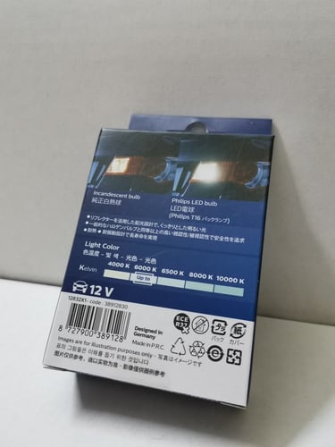 لمبات philips e-xtremeultinon مقاس W16W T16 T15 60...