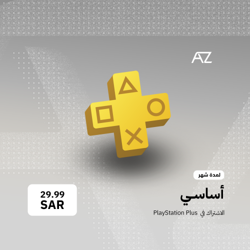 بلس 7 ايام حساب PS4