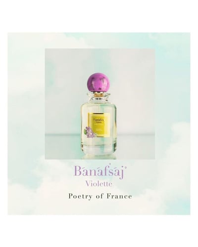 بنفسج فييوليت بوتري اوف فرانس(Banafsaj Violette Po...