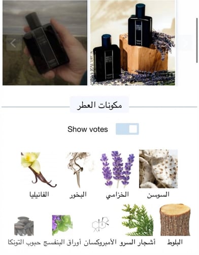 عينة كارون رجالي 1.5ملل للعينة - أطلبه الأن !