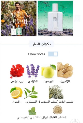 عينة كارون رجالي 1.5ملل للعينة - أطلبه الأن !