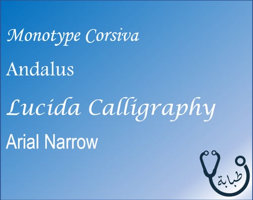 كتابة الاسم علي سماعة ليتمان - Stethoscope Laser E...