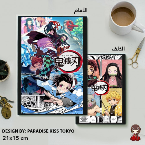 Demon slayer note book