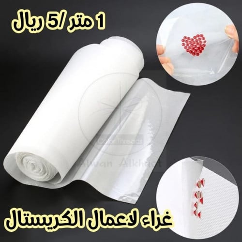 غراء لاعمال الكريستال