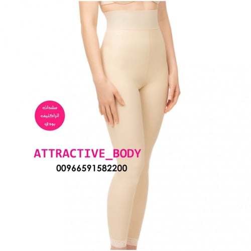 مشد طويل لكامل الجزء السفلي