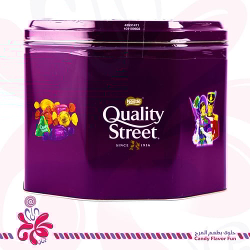 ماكنتوش كواليتي ستريت2.50 كيلو