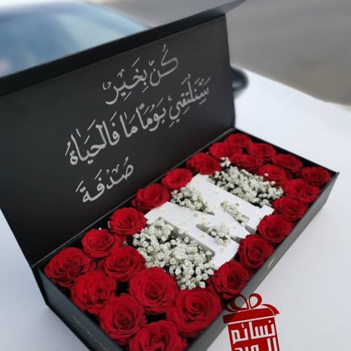 بوكس لجين بالورد وحرف مضيء