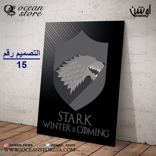 لوحة / بوستر معدني - Game OF Thrones - قيم اوف ثرو...
