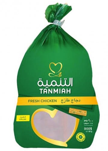 دجاج التنمية مبرد 900 جم