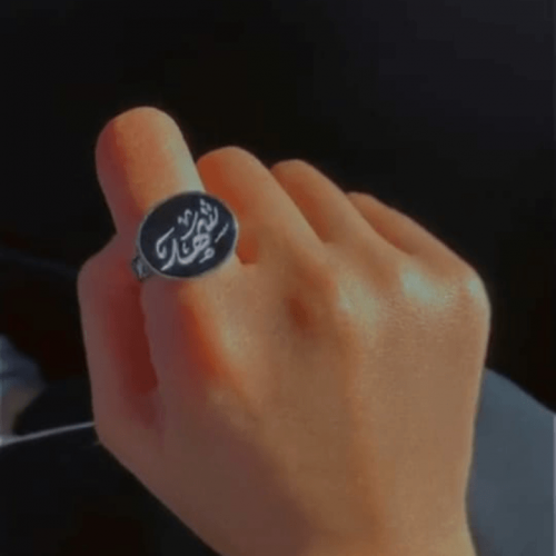 خاتم ملكي بالاسم
