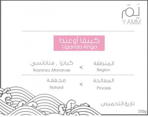 كينقا أوغندا