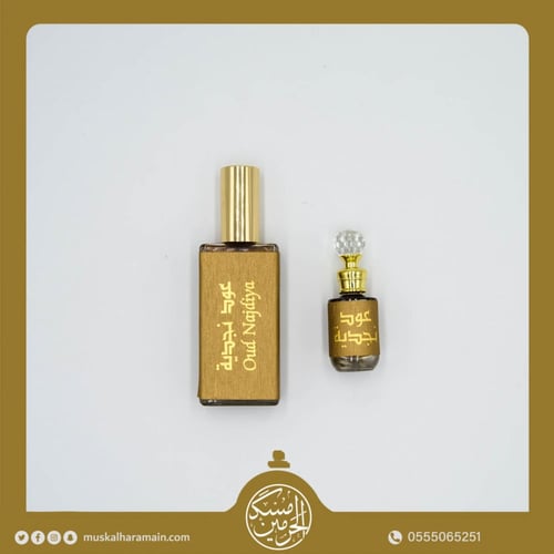 طقم عود نجدية