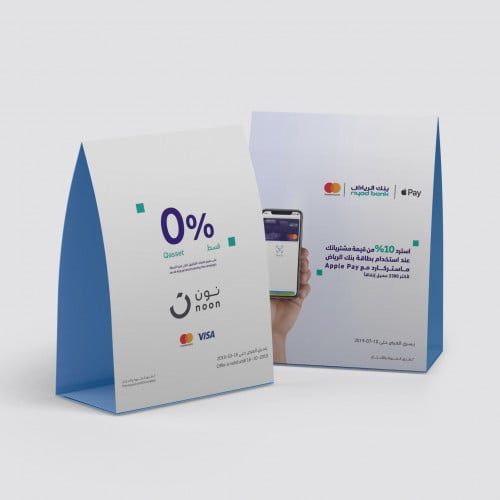 كرت طاولة مكتبي