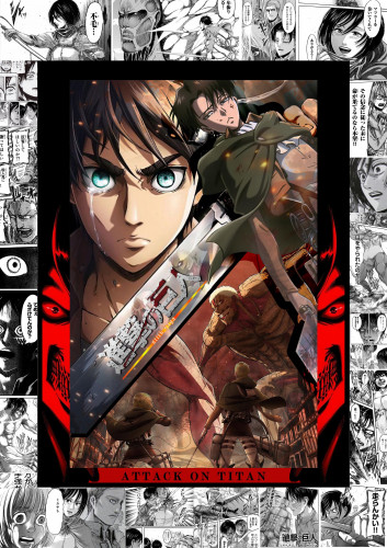 Attack on titan poster
