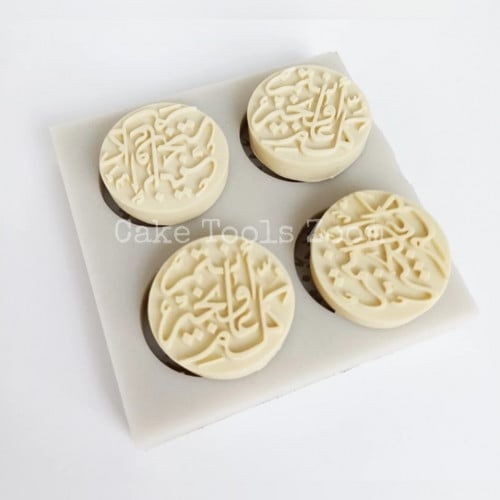 سيليكون كل عام و انتم بخير