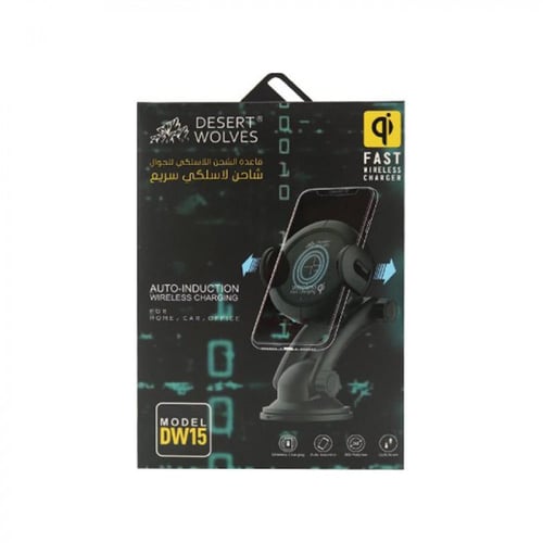 قاعدة شحن لاسلكية للجوال