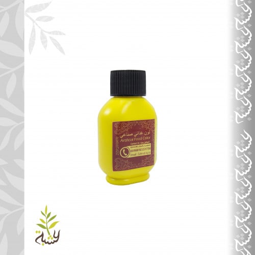 زعفران ريحة مطحون - لون صناعي 16ج