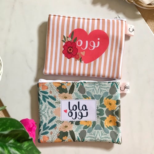 مقالم بالاسم