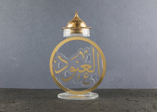 مبخرة بالأسماء