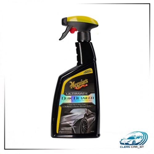 ملمع بين الغسيل و التشميع - ميجوايرز