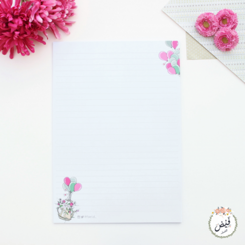 قرطاسية | ورق بحث مسطر حلق