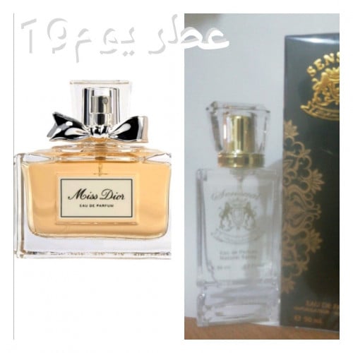 عطر سنشوال 19