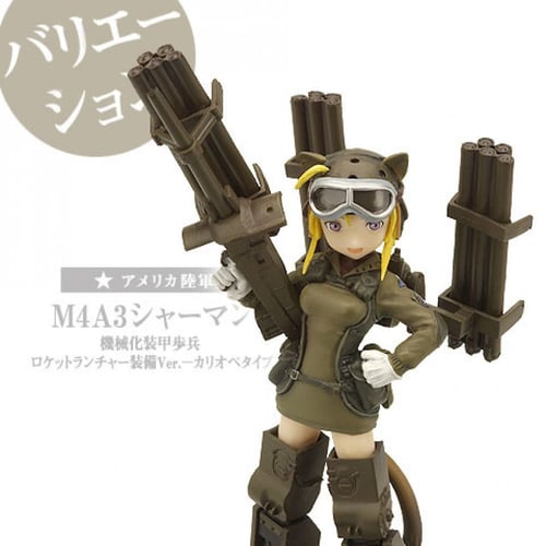 Konami Mecha Musume Military Vol 2