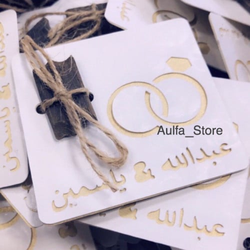 كروت عود أو حلويات دبل زواج - شكل مربع