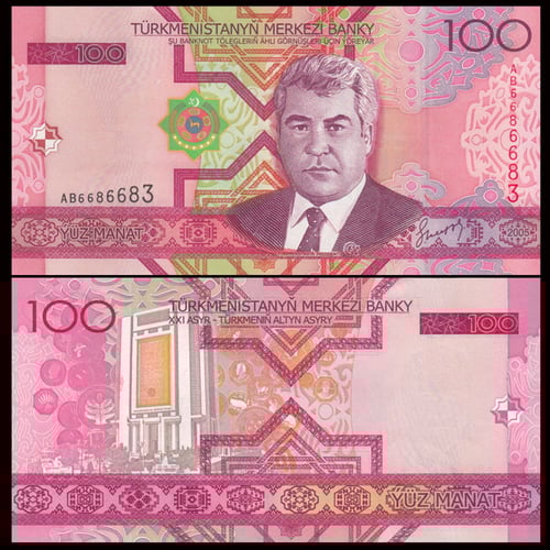 مجموعة عملات دول استان أنسر مكونة من(7) دول + أوكر...