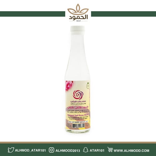 ماء ورد طائفي طبيعي المركّز مصنع القرشي