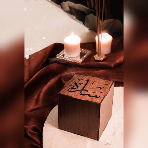 مبخرة وصينية الفخامة