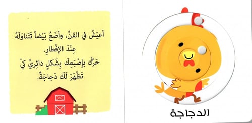 مجموعة الصور المتحركة (كتابين)