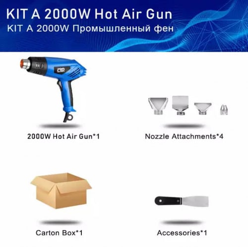 المسدس الحراري او مدفع حراري بقوه 2000w مع عده روؤ...