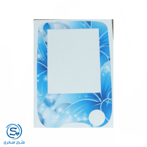 ستكرات لتزيين جهاز فري ستايل ليبري