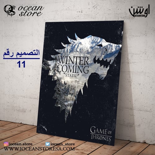 لوحة / بوستر معدني - Game OF Thrones - قيم اوف ثرو...