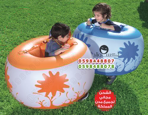 كور تصادم أطفال ازرق و برتقالي 91سم × 51سم