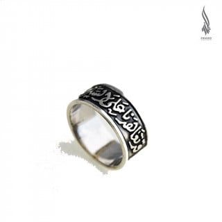 خاتم (قد تعاهدنا على السير معاً)