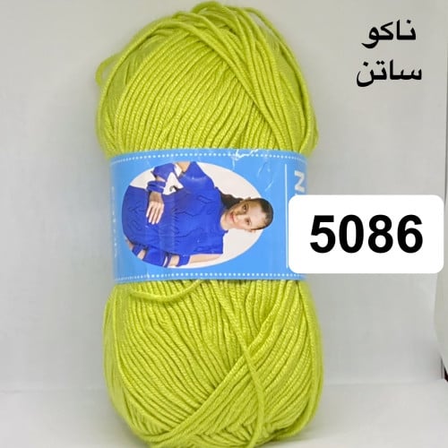 ساتن 5086