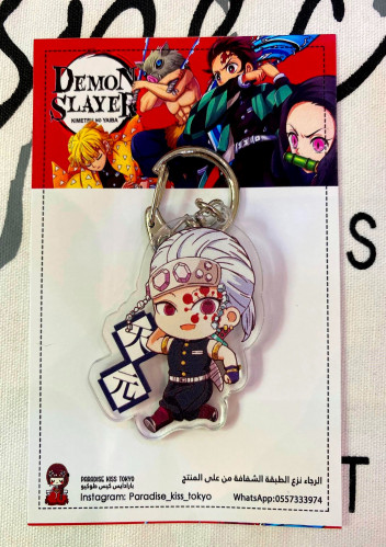 demon slayer keychain (30)