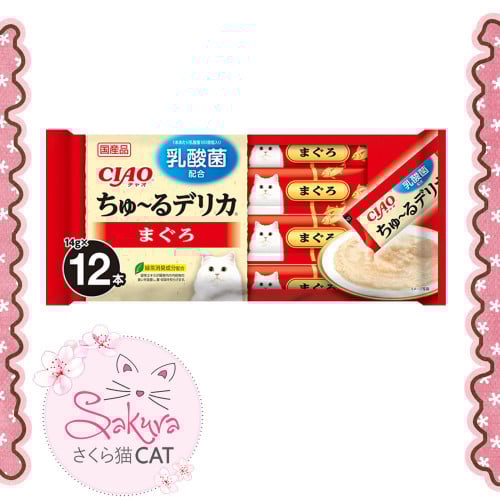 مكافأة وسناك تشاو بنكهة التونه ( اقتصادي )