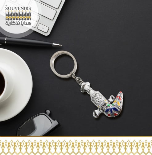 ميدالية مفاتيح خنجر