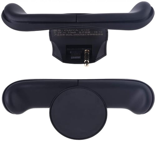 زرار كنترول تحكم خلفي سوني 4