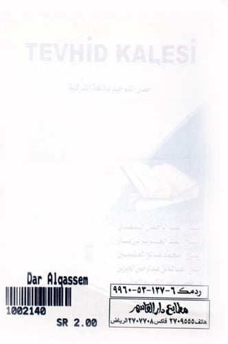 حصن التوحيد (باللغة التركية)