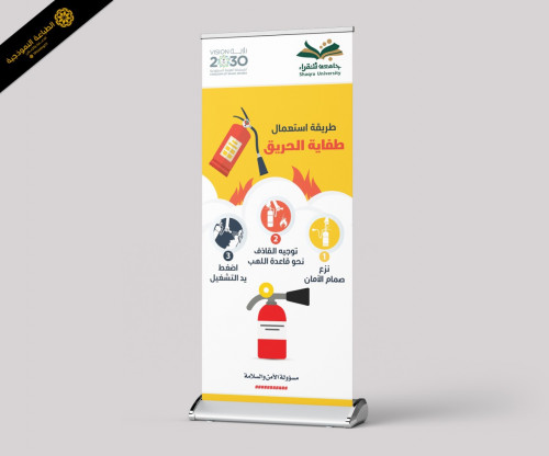 رول اب استاند بمقاسات كبيرة