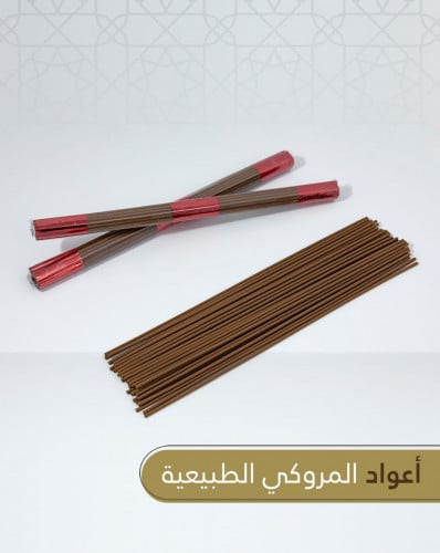 مروكي أعواد 20 جم