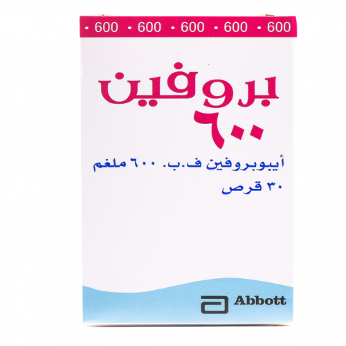 بروفين 600مجم 30قرص