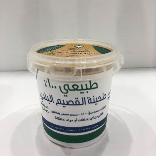 طحينة القصيم البلدي 250 جرام