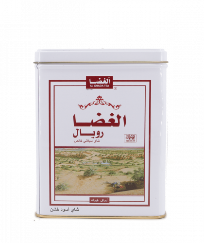 الغضا | شاي رويال أوراق طويلة معدن