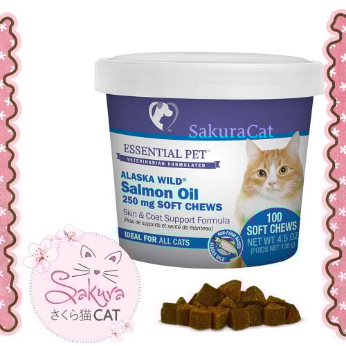 قطع مضغ تحتوي على زيت السالمون