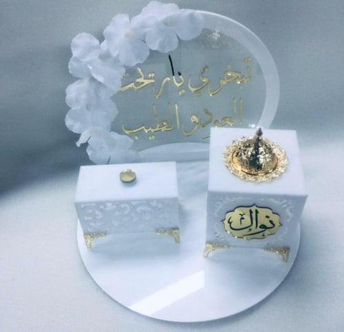 طقم مباخر بالاسم